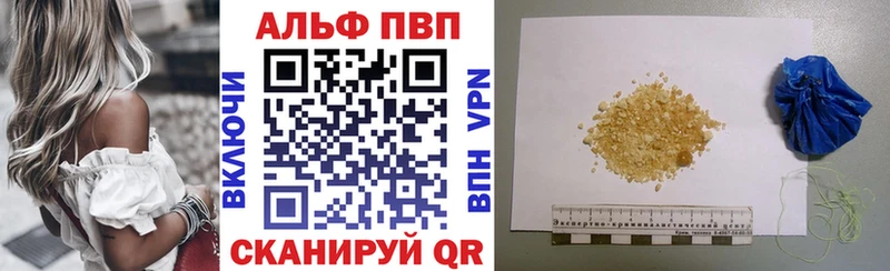 цена наркотик  omg   Alfa_PVP Crystall  Каменногорск 