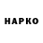КЕТАМИН VHQ Agnis 22