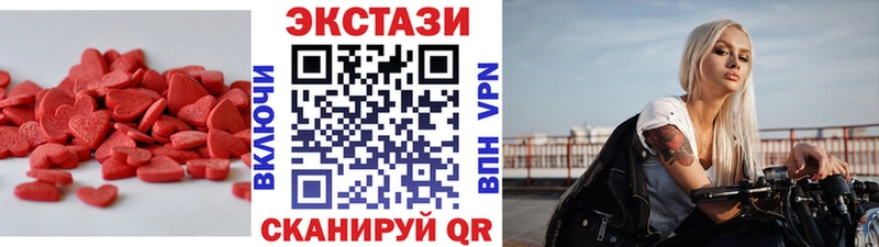 где купить наркотик  Каменногорск  ЭКСТАЗИ DUBAI 