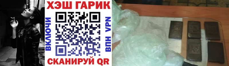 ГАШИШ hashish  Каменногорск 