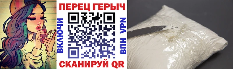 Героин Heroin Каменногорск