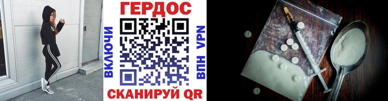 блэк спрут зеркало  купить наркоту  Каменногорск  shop телеграм  ГЕРОИН гречка 