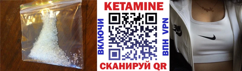 магазин продажи   Каменногорск  КЕТАМИН ketamine 