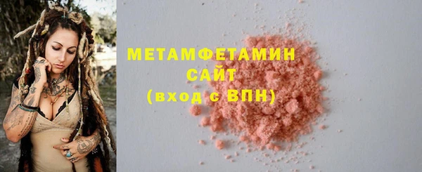 не бодяженный Абаза