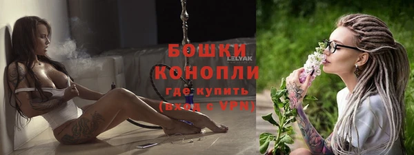 бутик Абдулино
