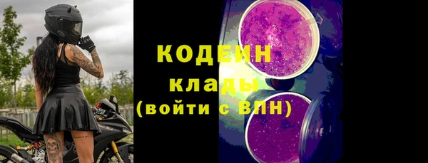 амфетамин Алзамай