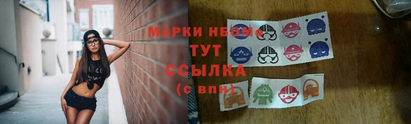 MDMA Premium VHQ Алексин
