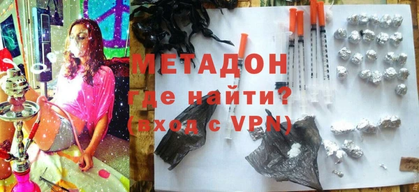 MDMA Premium VHQ Алексин