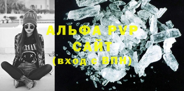 ALPHA PVP Алексеевка