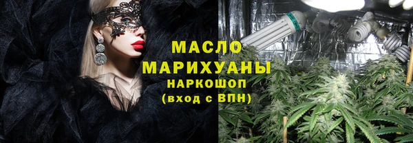 кокаин Протвино