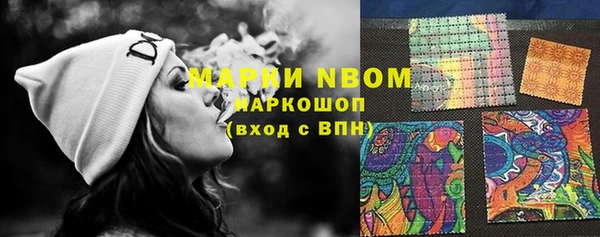 MDMA Premium VHQ Алексин