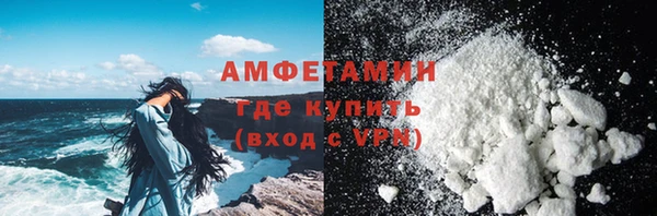 амфетамин Алзамай