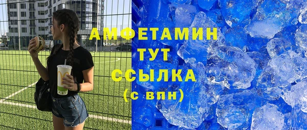 амфетамин Алзамай