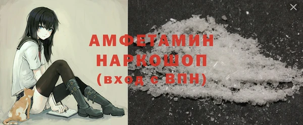 мескалин Абинск
