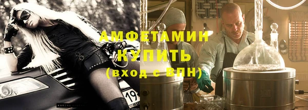 MDMA Premium VHQ Алексин
