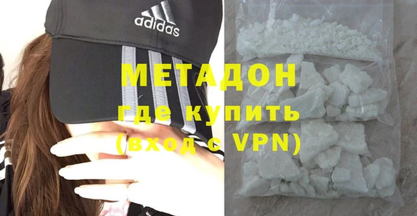 ALPHA PVP Алексеевка