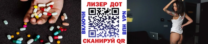 Лсд 25 экстази ecstasy  Каменногорск 