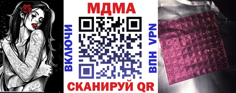 MDMA VHQ  гидра ТОР  Каменногорск 