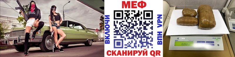 где можно купить   Каменногорск  Мефедрон мука 
