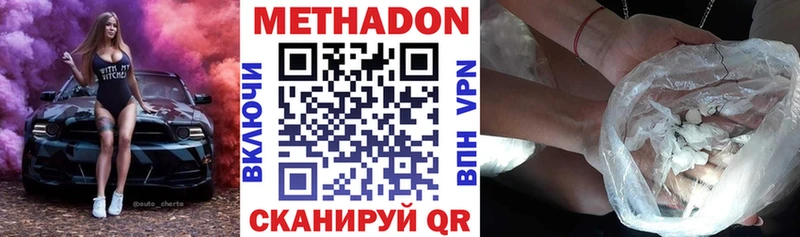 закладка  Каменногорск  ОМГ ОМГ ссылки  Метадон methadone 