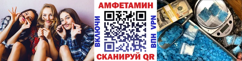 Метамфетамин Декстрометамфетамин 99.9%  Каменногорск 