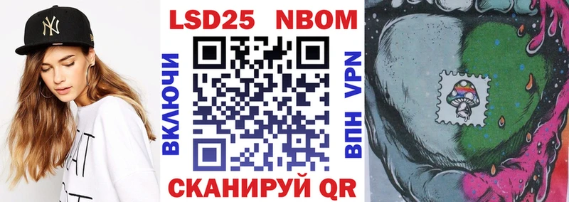 магазин  наркотиков  KRAKEN ссылка  Марки N-bome 1,5мг  дарк нет клад  Каменногорск 