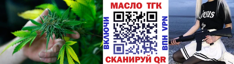 Дистиллят ТГК гашишное масло  Каменногорск 